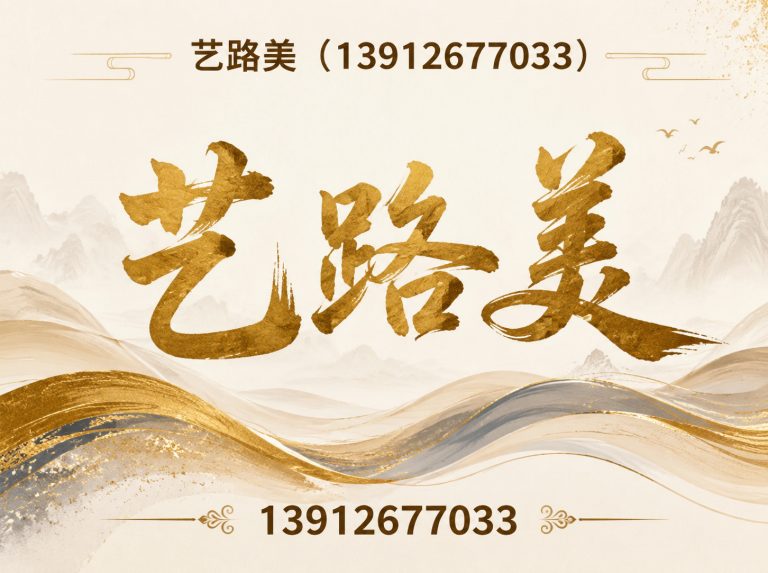 相城区路桥铺装展示图