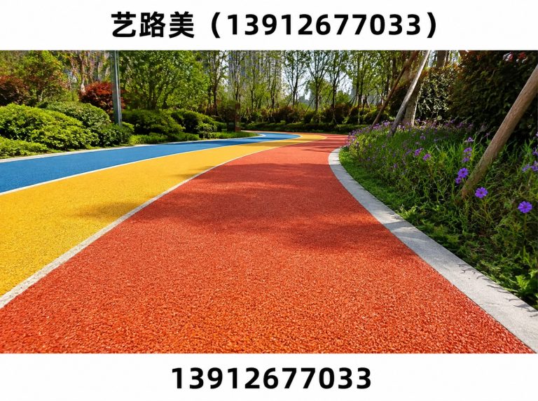 相城区环氧磨耗层展示图
