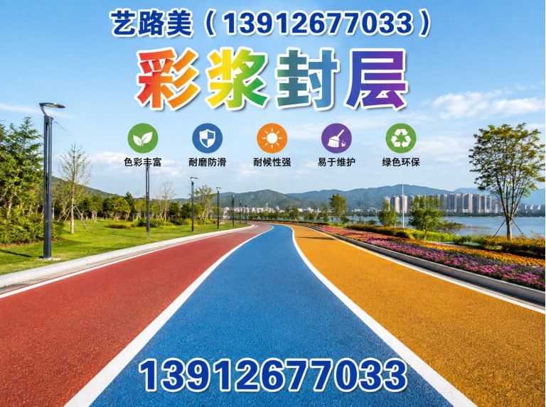 相城区苏州路桥科技展示图