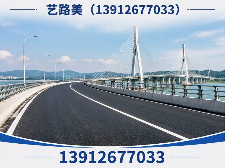 相城区彩浆封层展示图